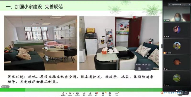 玩球直播欧洲杯