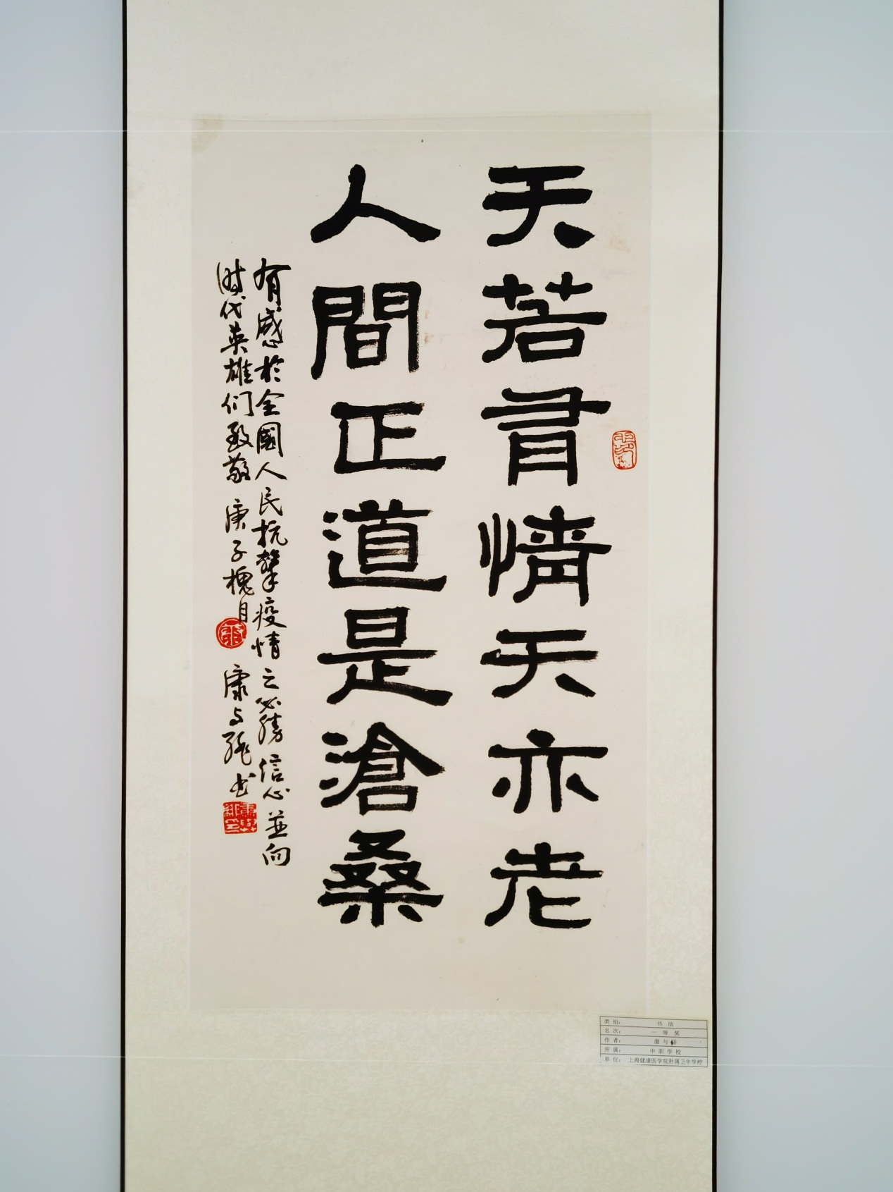 玩球直播核心通道