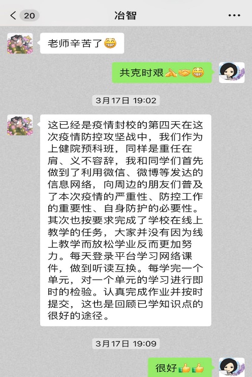 玩球直播APP下载