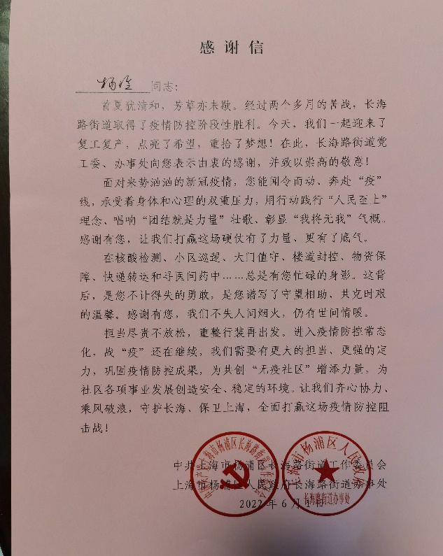 玩球直播核心通道