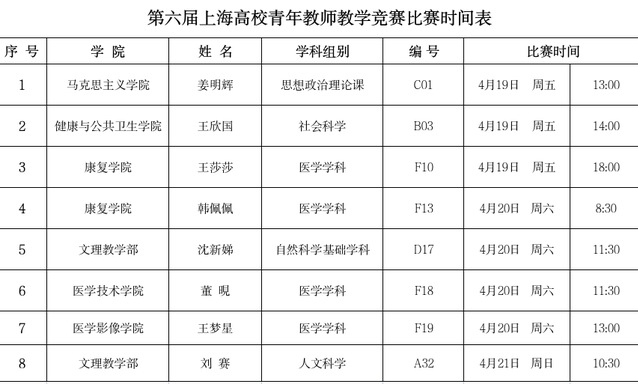 玩球直播稳定线路