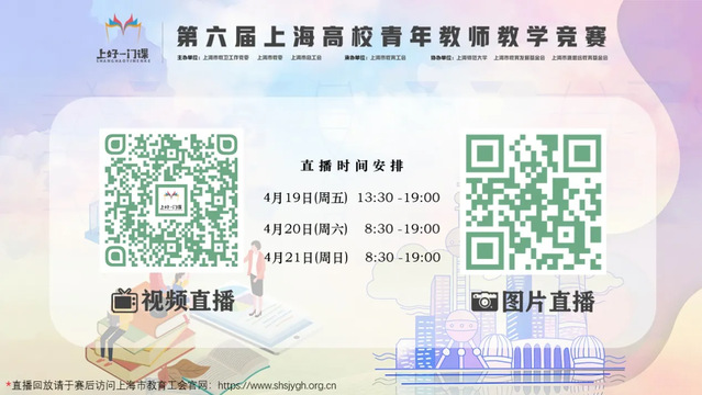 玩球直播手机版