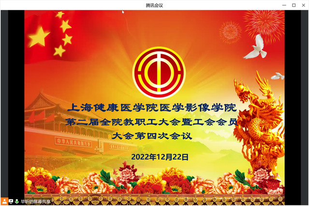 玩球直播数据中心