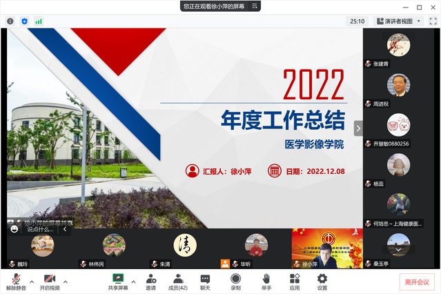 玩球直播加速节点