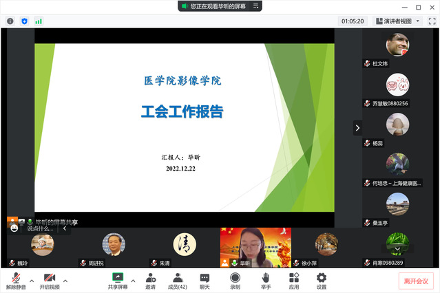 玩球直播数据中心