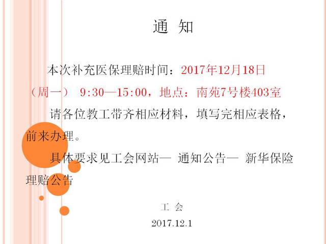 玩球直播官方指定端