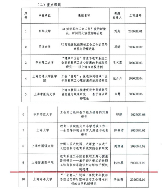 玩球直播官方指定端图片