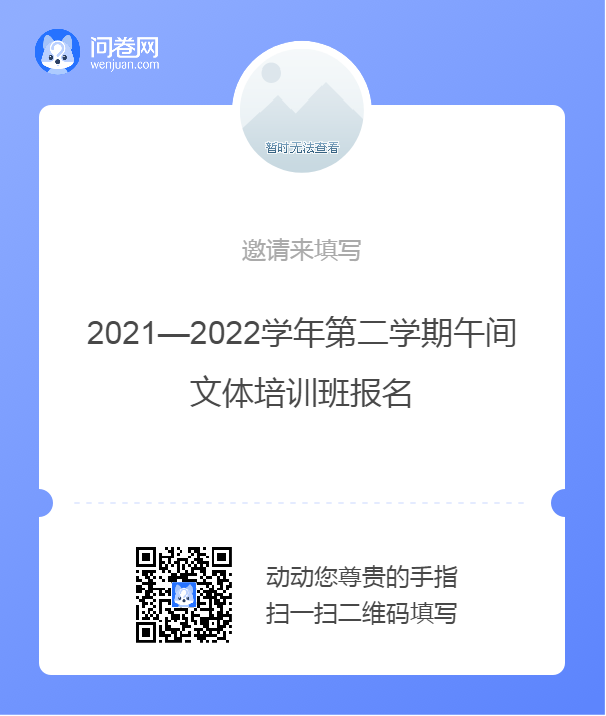 玩球直播直播