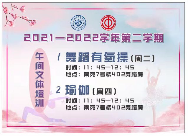 玩球直播客户端