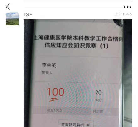 玩球直播超级联赛