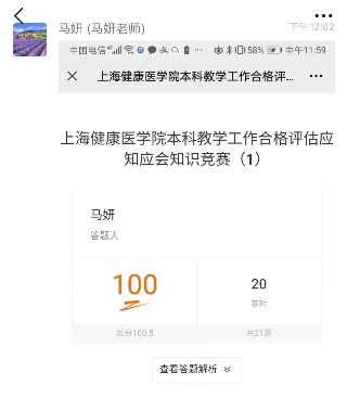 玩球直播平台