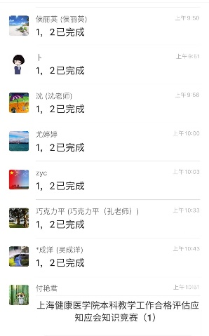 玩球直播加速节点