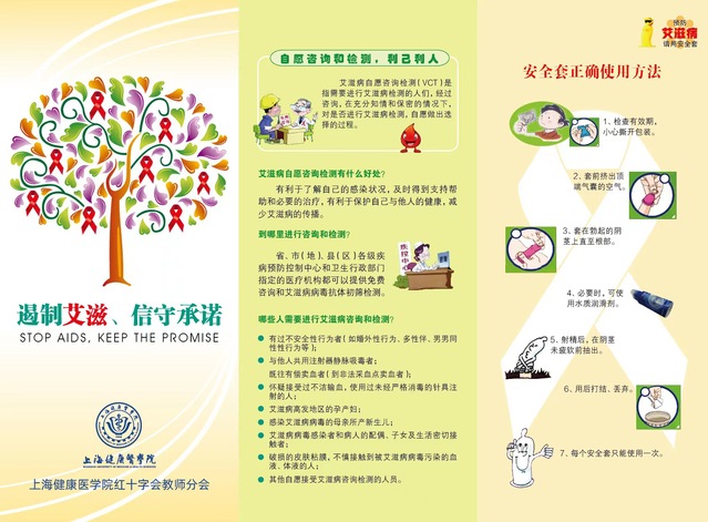 玩球直播平台