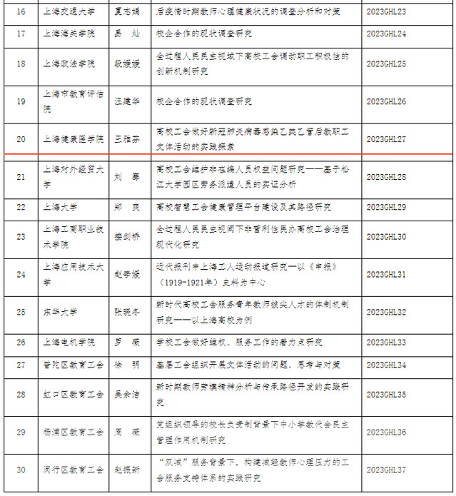 玩球直播欧冠直播