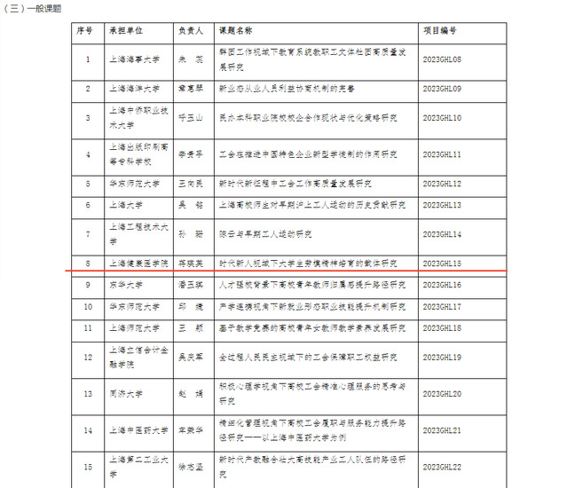 玩球直播直播