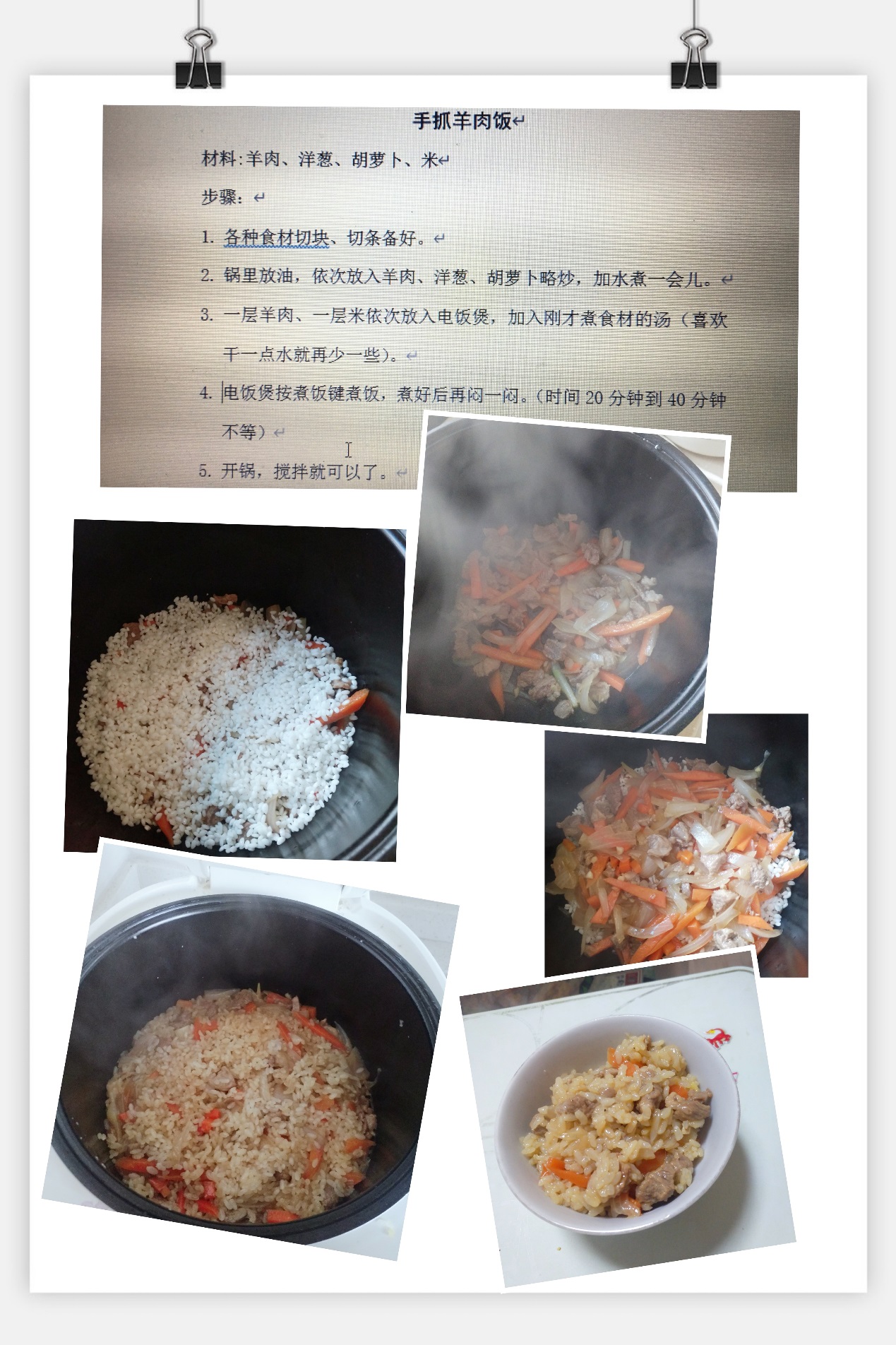 玩球直播客户端