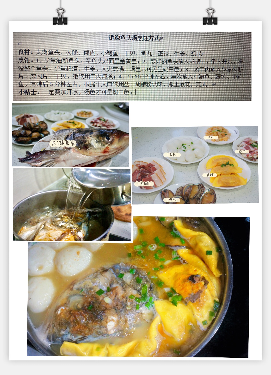 玩球直播赛事快讯