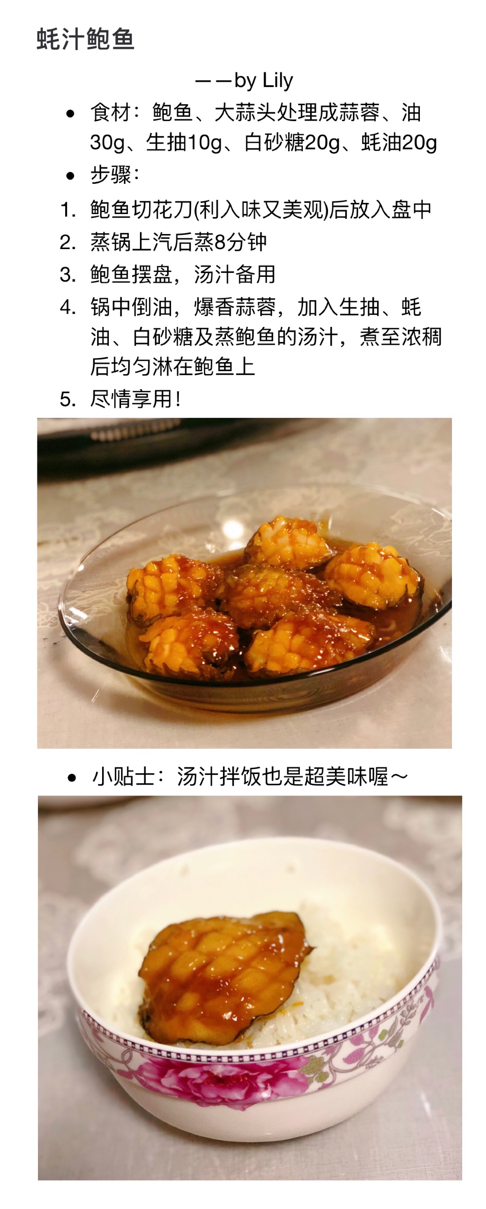 玩球直播互联系统