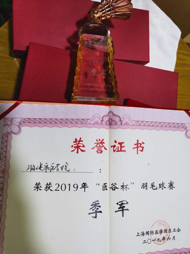 玩球直播客户端