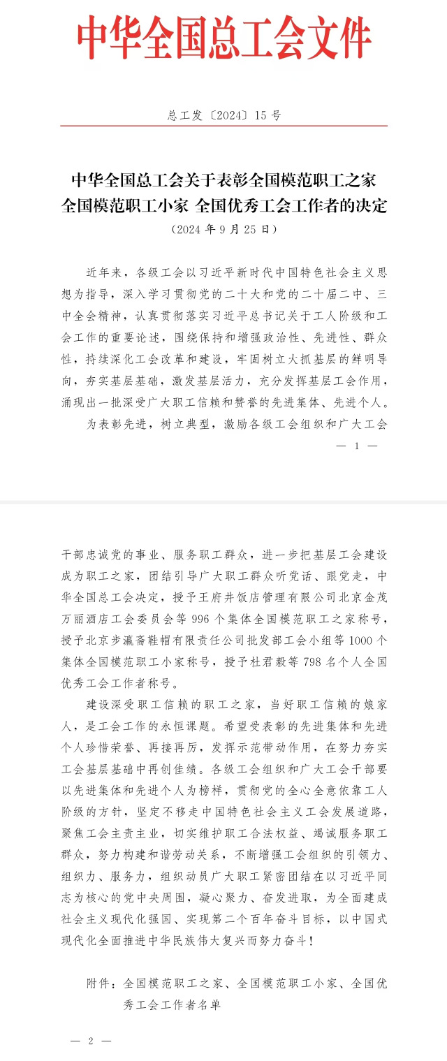 玩球直播官方线路