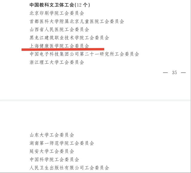 玩球直播安全通道