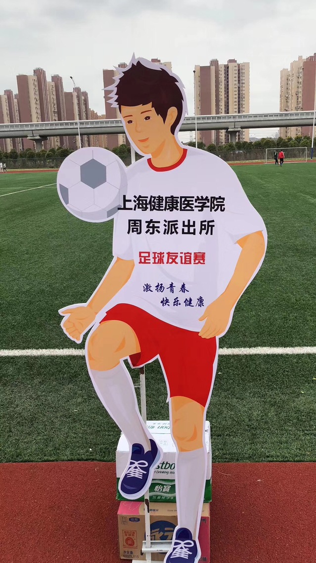 玩球直播互联系统