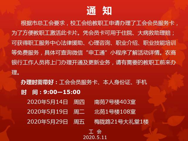 玩球直播平台