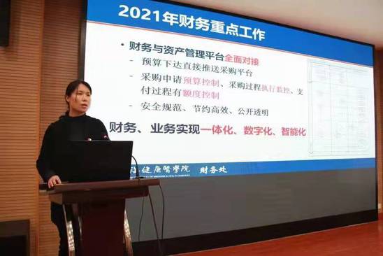 玩球直播赛事快讯