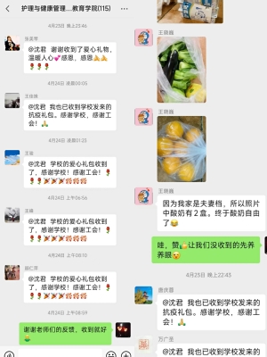 玩球直播赛事快讯