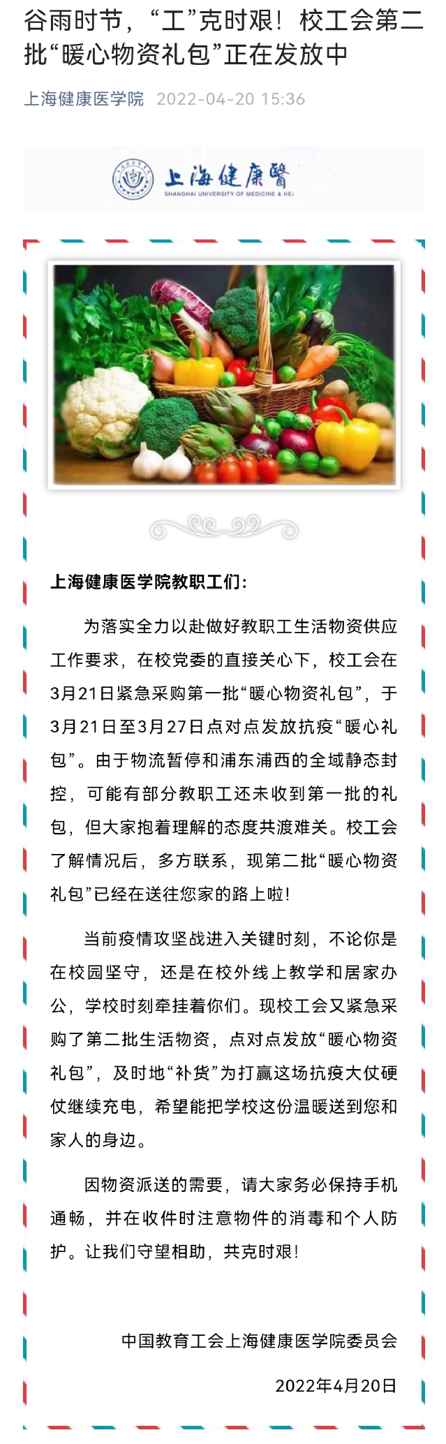 玩球直播官方线路