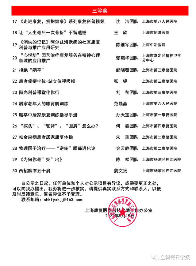 玩球直播平台