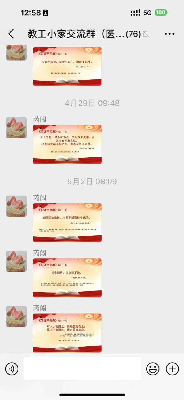 玩球直播安全通道