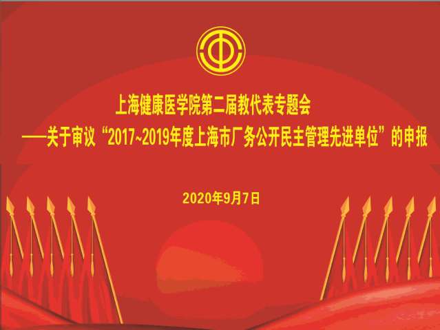 玩球直播手机版