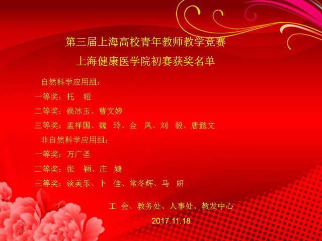 玩球直播手机版