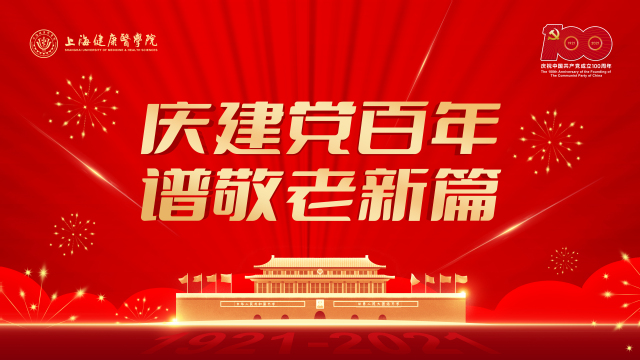 玩球直播直播