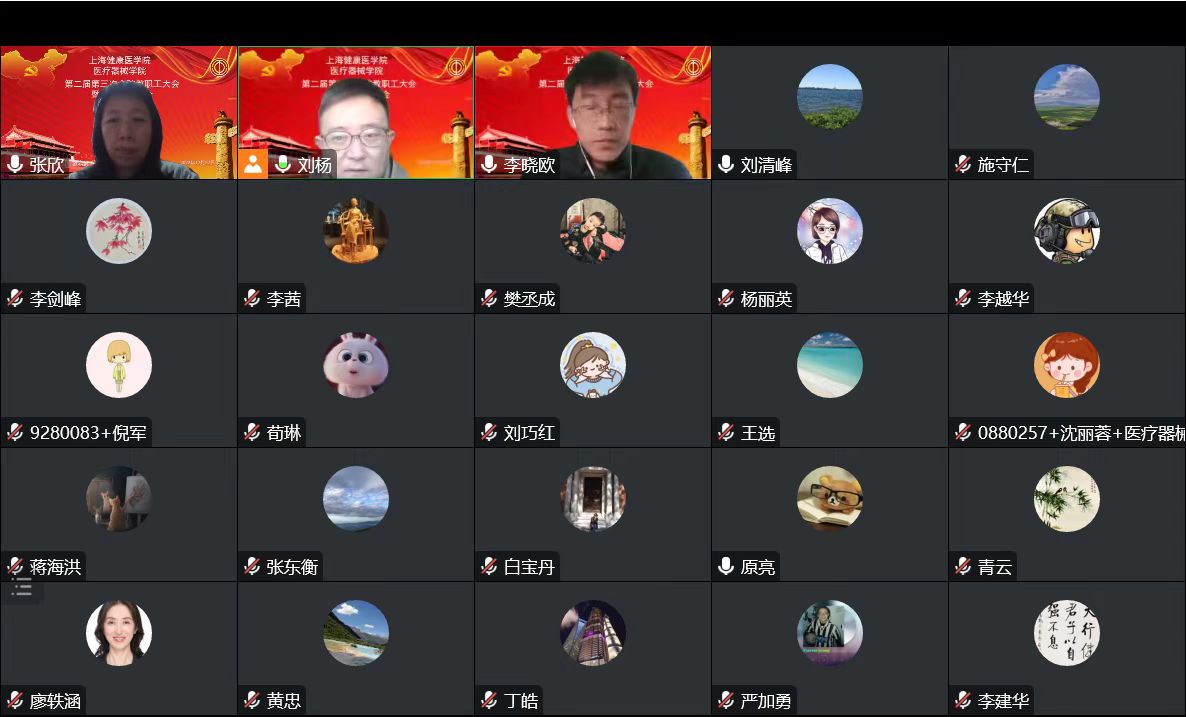 玩球直播手机版