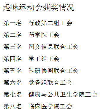 玩球直播赛事快讯