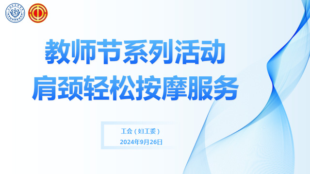 玩球直播指定通道