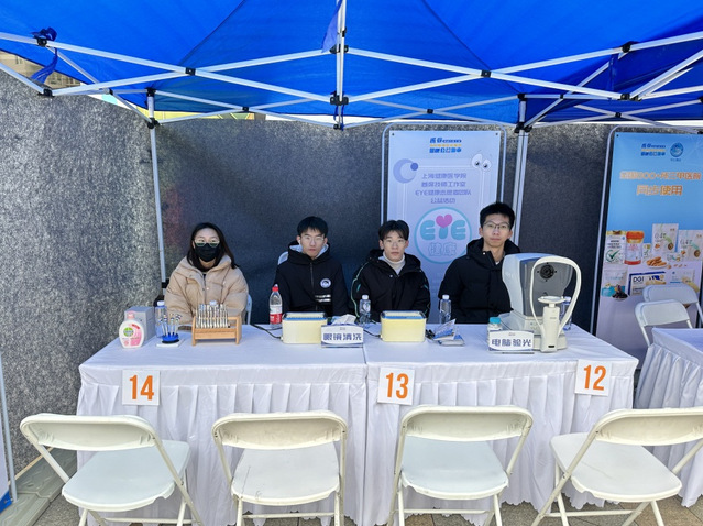 玩球直播赛事快讯