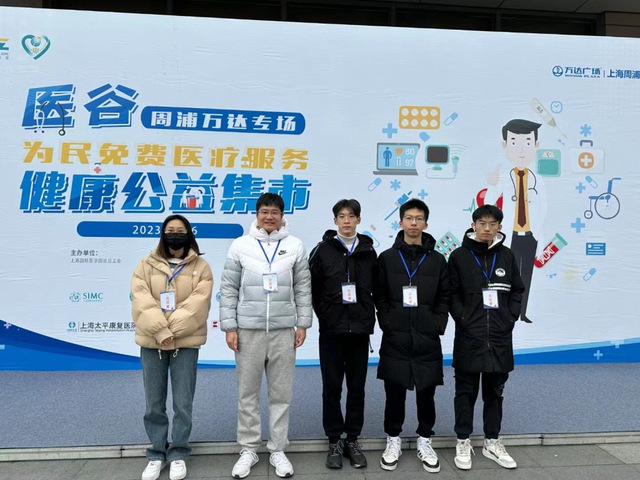 玩球直播加速节点