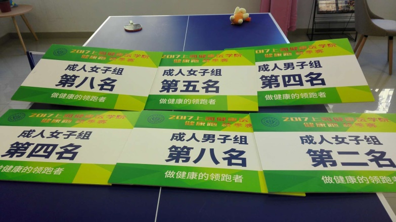 玩球直播欧冠直播