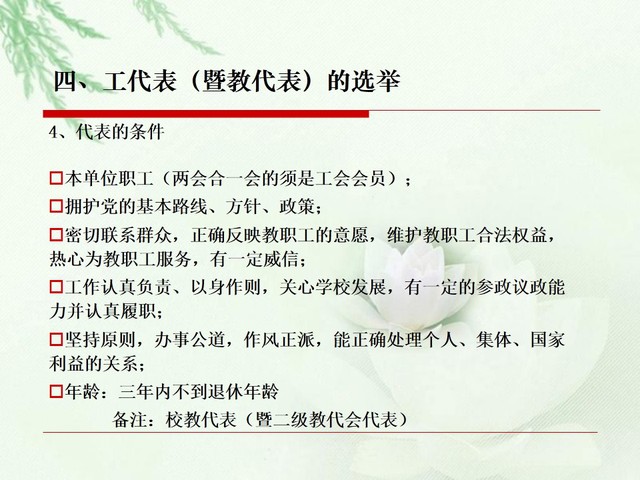 玩球直播数据中心