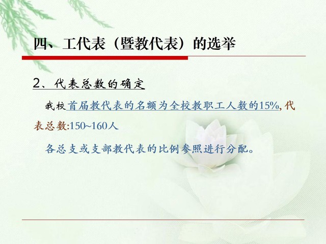 玩球直播超级联赛