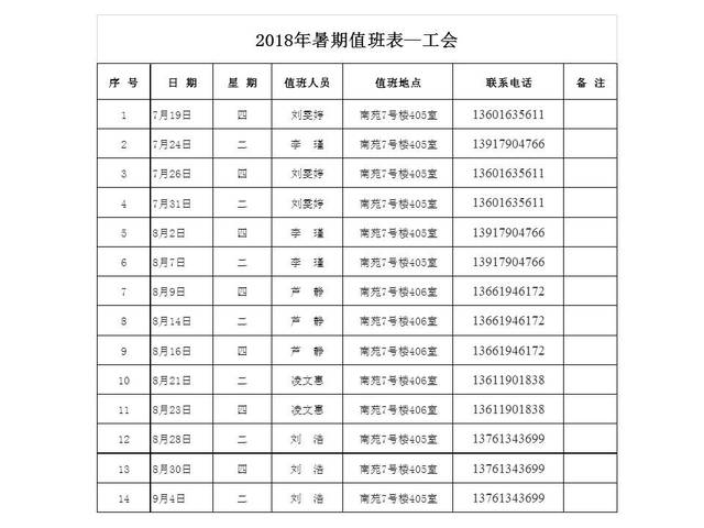 玩球直播客户端