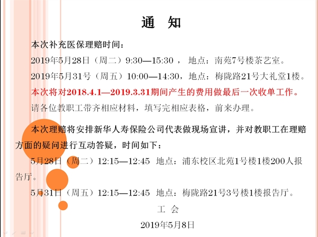 玩球直播加速节点