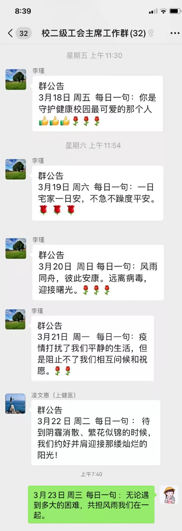 玩球直播备用网址