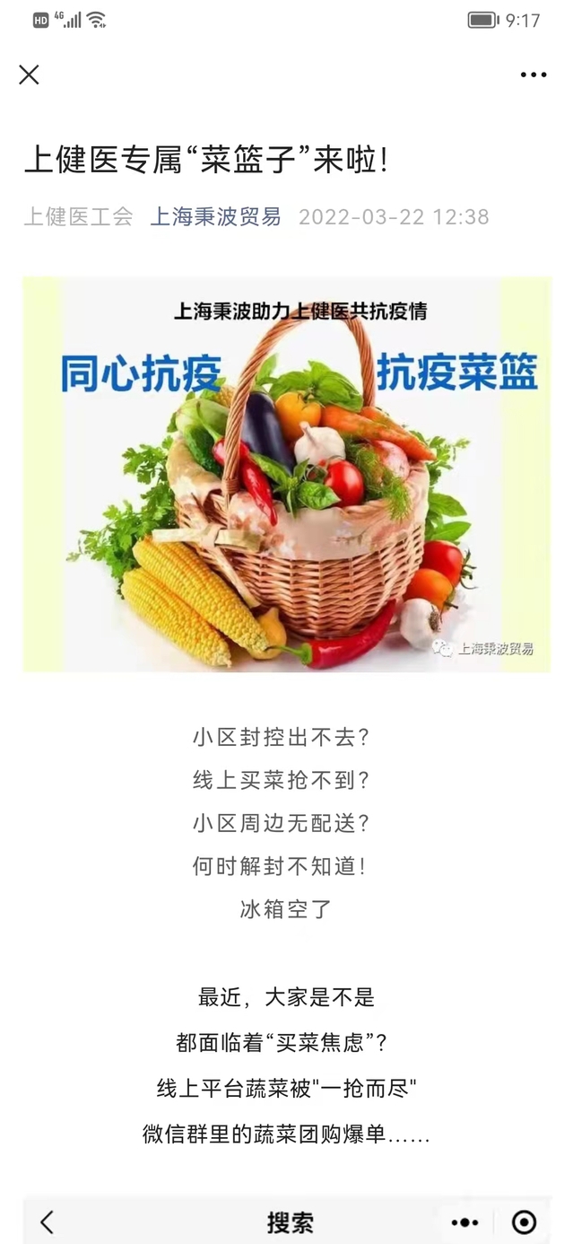 玩球直播赛事快讯