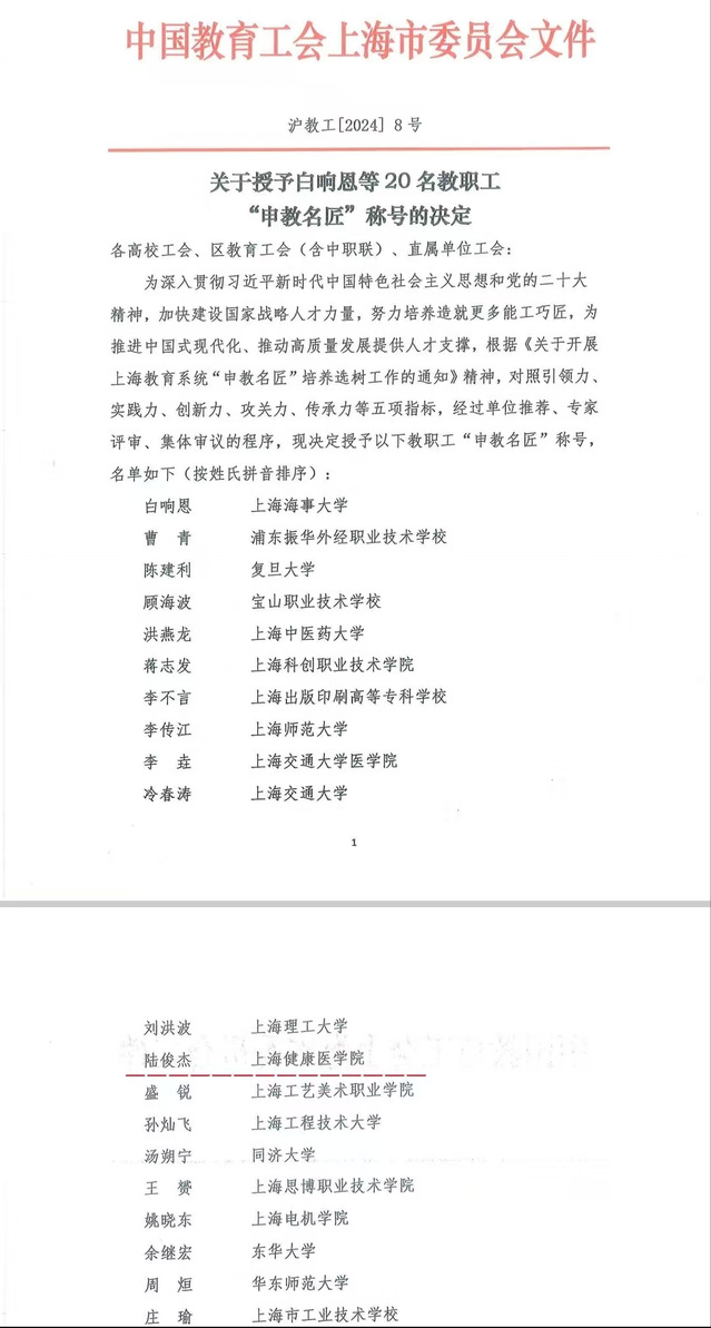 玩球直播加速节点