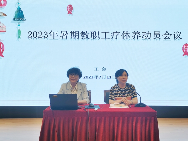 玩球直播超级联赛