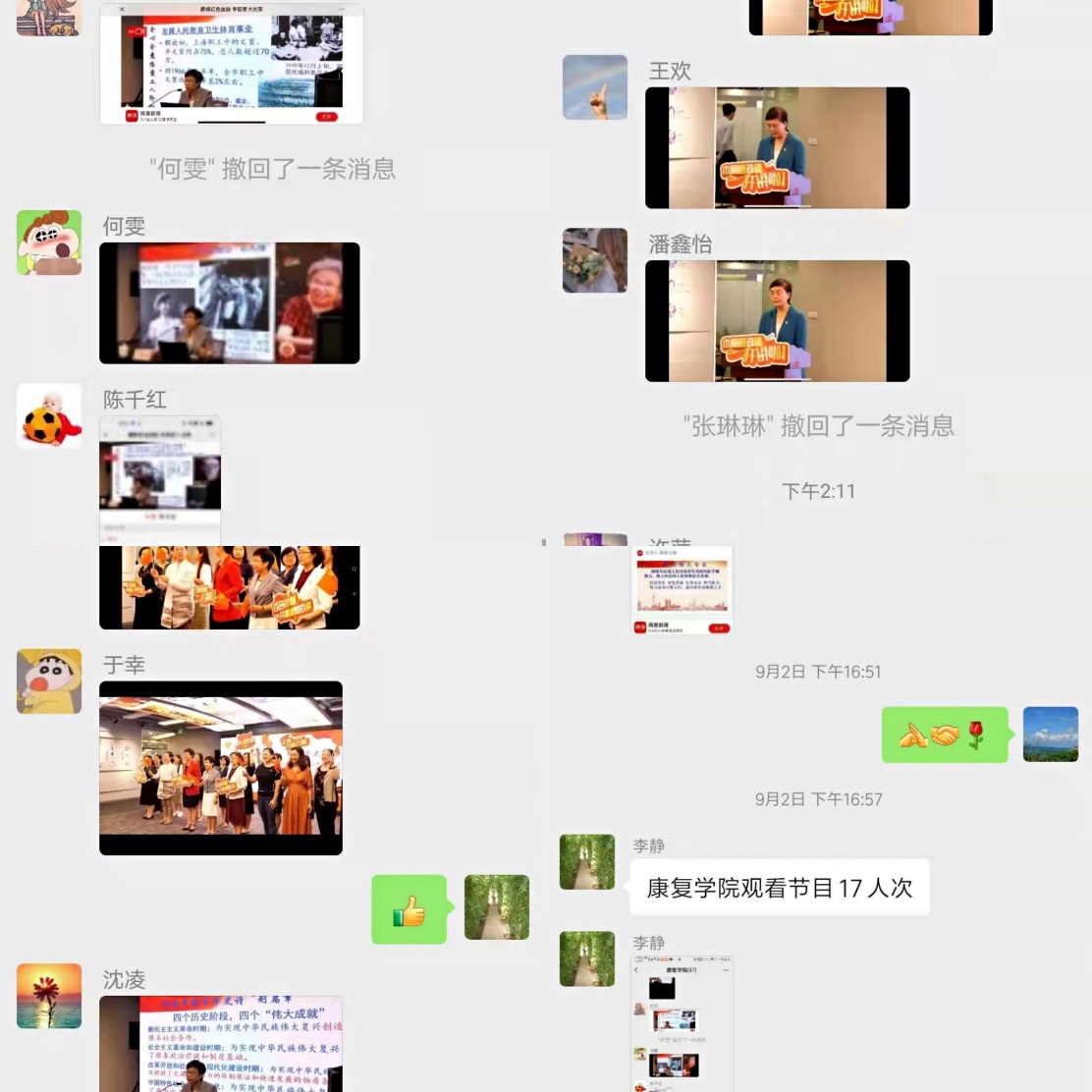 玩球直播体育频道